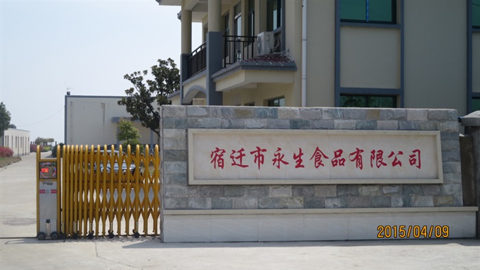 整包裝箱照片9